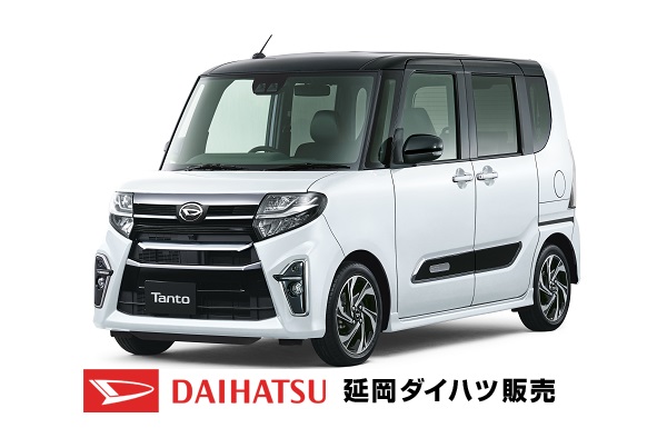 延岡ダイハツ販売株式会社